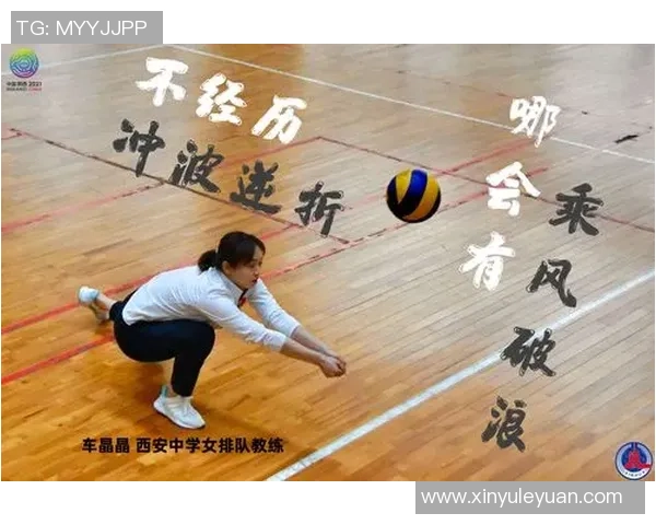 黄敏专访揭秘排球成功秘诀与背后故事 黄敏专访揭秘排球成功秘诀与背后故事