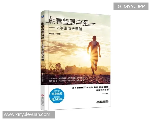 李芳的飞盘人生：从热爱到梦想的深度对话与成长之路