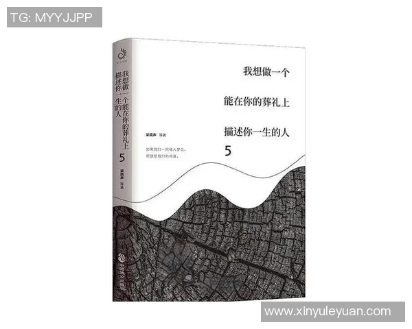 滑板与人生的交响曲：王秀英的深度对话与成长故事