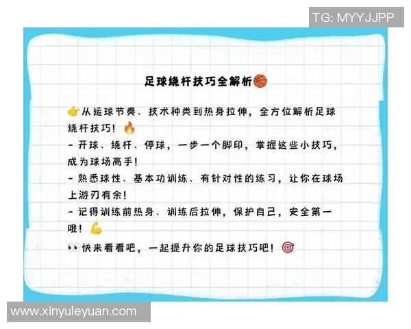 足球竞猜热潮来袭贴吧交流分享你的独特见解与预测技巧 足球竞猜热潮来袭贴吧交流分享你的独特见解与预测技巧